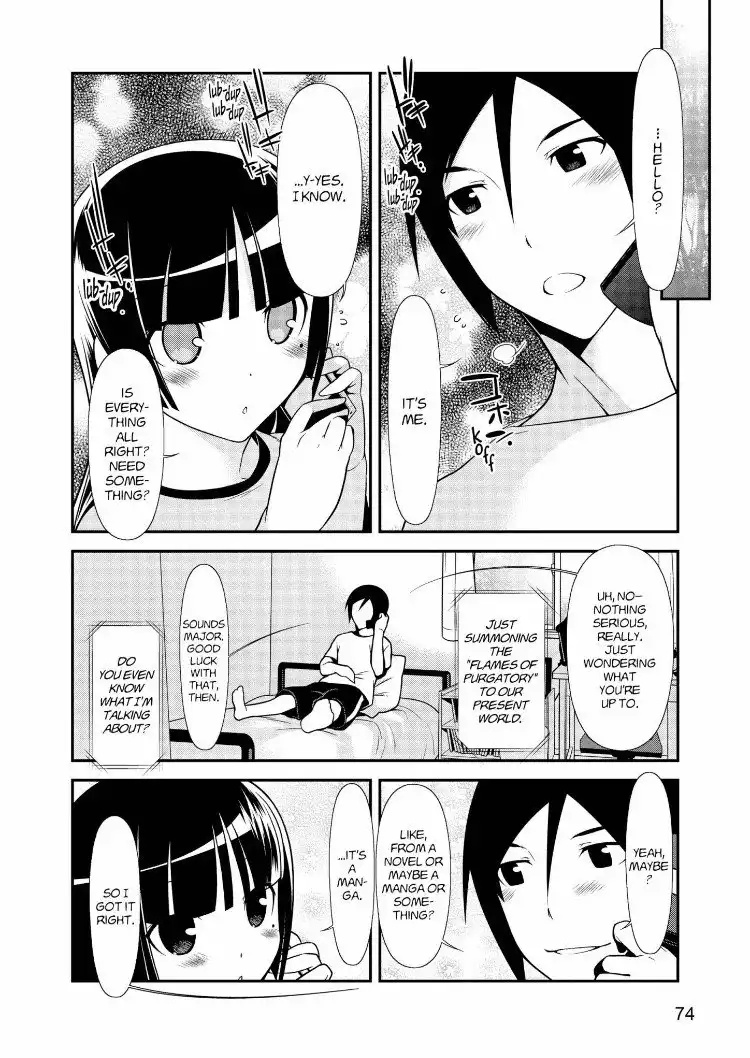 Ore no Kouhai ga Konna ni Kawaii Wake ga Nai Chapter 32 2